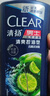 清扬男士去屑洗发水 清爽控油720gx2+试用装200g 去屑蓬松修护洗头膏 实拍图