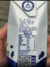 光明纯牛奶200ml*24盒*2箱优质乳蛋白早餐奶营养奶家庭分享装送礼 实拍图