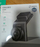 360行车记录仪G300plus版2K超高清 星光夜视150°大广角车载停车监控 实拍图