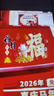 2026年台历新款中国风日历简约大号记事办公月历桌面挂历创意马年新年中国月历商务款台历台历定制 2026马年台历【23.5*14cm】随机1本 实拍图