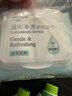 屈臣氏卸妆湿巾25片*4包 （氨基酸配方 弱酸性Ph 温和卸妆不刺激） 实拍图