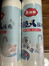 美丽雅懒人抹布 一次性抹布 洗碗巾加厚厨房干湿两用吸水纸巾家务无纺布 【卷装】点断式懒人抹布*50张 实拍图