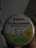 贝亲（Pigeon）婴儿爽身粉 玉米粉爽身粉  无滑石粉 无香精 50g HA15 实拍图
