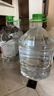 屈臣氏蒸馏水纯净水8L*2桶整箱大桶装水饮用水家庭装泡茶煲汤 实拍图