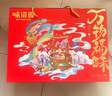 味滋源糕点礼盒1091g 雪花酥肉松蛋糕手撕面包蛋黄酥伴手礼三八女神节送 实拍图