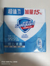 舒肤佳香皂 纯白115g*3块皂 99.9%除菌 洗澡沐浴皂肥皂 新旧包装随机 实拍图