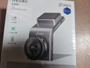 360行车记录仪G300plus版2K超高清 星光夜视150°大广角车载停车监控 实拍图
