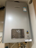 林内（Rinnai）【小蛮腰Pro plus】16升极光灰燃气热水器  超能恒温芯 恒温热水器上门安装 16GD33（JSQ31-GD33） 实拍图