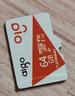 爱国者（aigo）32GB TF（MicroSD）存储卡 U1 A1 V30 4K 监控摄像头 行车记录仪专用高速内存卡 T1 读速100MB/s 实拍图