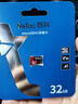 朗科（Netac）32GB TF（MicroSD）存储卡 A1 U1 V10 4K 高度耐用行车记录仪&监控摄像头内存卡 读速100MB/s 实拍图