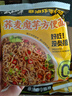 云山半零脂肪荞麦魔芋方便面非油炸免煮粗粮荞麦泡面饼速食代餐主食600g 实拍图