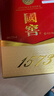 泸州老窖 国窖1573 浓香型 白酒 52度50ml*2瓶 礼盒装 (防伪查询随机附带) 实拍图