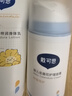 戴·可·思婴幼儿金盏花护理套装 面霜50g+身体乳200ml 保湿补水润肤乳组合 实拍图