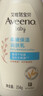 艾惟诺（Aveeno）艾维诺婴儿润肤乳 儿童身体乳保湿滋润 秋冬保湿舒缓干痒面霜354g 实拍图