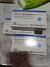 [海安瑞]厄贝沙坦氢氯噻嗪片 0.15g:12.5mg*28片 3盒装 正品 实拍图