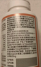 京东京造 叶黄素维生素A加锌软胶囊200粒 护眼儿童成人蓝帽缓解视疲劳 实拍图
