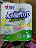 心相印卷纸/厨房用纸150节 吸油锁水 纸巾 食品接触级 实拍图