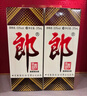 郎酒 郎牌郎酒 酱香型白酒 53度 375mL*1瓶 单瓶装 实拍图