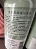 妇炎洁植物精粹内衣裤除菌洗涤液500g*2瓶组合去血渍污渍汗渍 实拍图