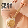 Creative art洗澡刷搓背刷 搓澡神器后背沐浴刷长柄双面干刷硬毛软毛猪鬃毛刷 实拍图