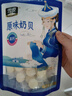 雪原高钙奶贝混合口味奶片内蒙古特产独立包儿童零食大礼包540g送礼 实拍图