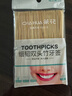 茶花一次性双头牙签装便携专用剔牙 家庭装竹签清洁牙齿缝水果签600支 实拍图
