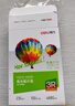 得力（deli）A4 230g双面高光照片纸 相片打印纸 50张/盒 11826 实拍图