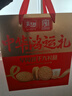 嘉士利营养早餐饼干礼盒原味1600g 休闲零食年货节礼盒过年送礼团购 实拍图