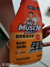 威猛先生（Mr Muscle） 油污清洁剂 455g+455g*3瓶补充装 柑橘香 厨房重油污净 实拍图
