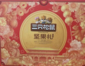 三只松鼠坚果零食礼盒1621g/10件 零食礼包年货节炒货春节送礼夏威夷果 实拍图