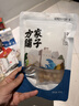 方家铺子中华老字号 五星干贝50g(3小袋) 海鲜干货瑶柱扇贝火锅粽子食材 实拍图