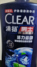 清扬男士去屑洗发水 活力运动1.2kg净屑止痒薄荷洗头膏 自营热门商品 实拍图