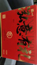 泓一什锦年货礼盒1050g 蛋黄酥糕点休闲零食大礼包双层高端送礼品团购 实拍图