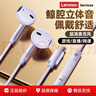 联想（Lenovo）有线耳机 HIFI音质高解析音频带麦降噪直播k歌唱歌音乐运动半入耳式游戏电脑耳机type-c YF01紫色 实拍图
