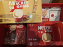 雀巢（Nestle）【樊振东同款】雀巢咖啡1+2樊振东联名共创礼盒原味奶香特浓速溶 实拍图