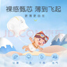 爱酷熊（AIKUUBEAR）畅吸拉拉裤XXXL80全包臀婴儿男女通用超薄透气尿不湿（16-18kg） 实拍图