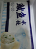 船歌鱼水饺 鲅鱼水饺460g/袋24只生鲜健康早餐夜宵海鲜手工速冻饺子年货送礼 实拍图