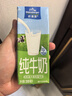 欧德堡（Oldenburger）3.5g蛋白 0脂肪脱脂纯牛奶200ml*24盒 家庭/学生/老人用奶 早餐奶 实拍图