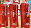 天地壹号 苹果醋饮料330ml*15青春版整箱 低糖0脂年货礼盒 多喝醋有好处  实拍图