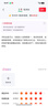 OPPO Reno13 Pro 16GB+512GB 星光粉 超美小直屏 AI高清实况照片 IP69满级防水 双芯抢网 5G拍照手机 实拍图