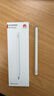 HUAWEI M-Pencil （第三代）平板创作笔 华为手写笔 星闪技术超低时延 雪域白  实拍图