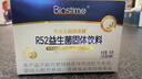 合生元（BIOSTIME）第二代超金菌益生菌婴儿双歧杆菌呵护改善便便 48袋*1盒 系统巩固好肠胃 实拍图