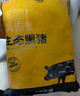 京东跑山猪黑猪里脊肉600g 冷冻猪通脊 实拍图
