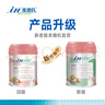 麦德氏IN-KAT猫咪A2初乳配方羊奶粉200g宠物羊奶粉成猫幼猫专用羊奶粉 实拍图