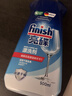 finish亮碟漂洗剂500ml 光亮剂洗碗机专用洗涤剂加速烘干玻璃除水斑 实拍图