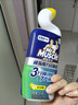 威猛先生（Mr Muscle）顽垢魔力 洁厕灵 600g*2瓶  强效洁厕剂卫生间马桶除垢去渍去异味 实拍图