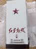 红星二锅头 红星高照1949 清香型白酒 52度 500ml 单瓶装 中秋送礼 实拍图