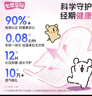 七度空间优雅卫生巾超薄透气棉柔空气感日夜组合姨妈巾40片【新国标认证】 实拍图