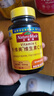 Nature Made天维美维生素C含片450mg*60粒/瓶高活性VC无蔗糖 美国品牌 实拍图