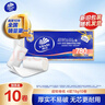 维达（Vinda）无芯卷纸 超韧4层78克*10卷 加厚升级 卫生纸厕纸卷筒纸纸巾 实拍图
